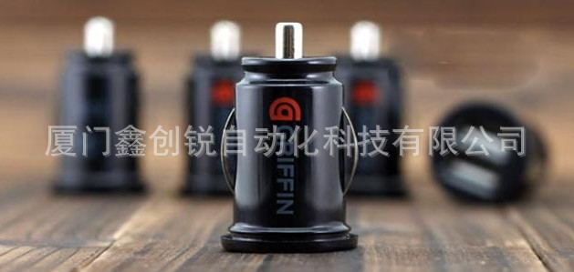 chargeur 1A - Ref 1295263 Image 13