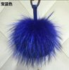 Pendant, accessory, keychain, plush mobile phone ornaments, puffer ball, 2022, South Korea