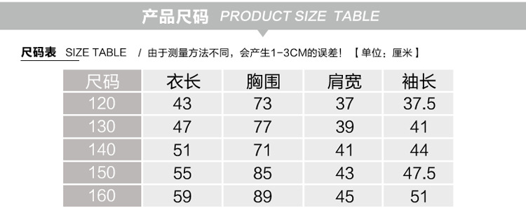 微弹纯棉迷彩外套_06