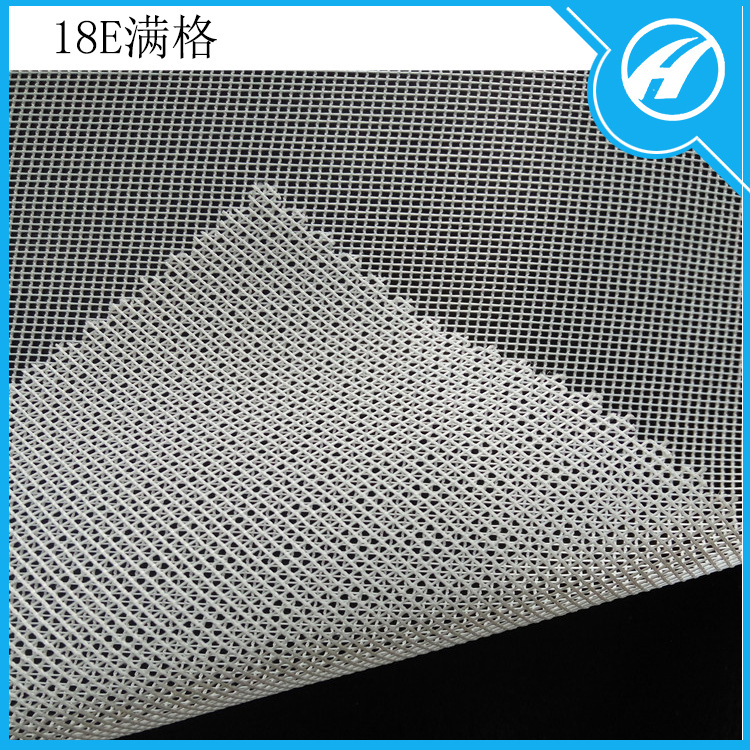 厂家现货 密方格网 贴合复合过滤防虫网布涤纶网布 围网 长乐网布