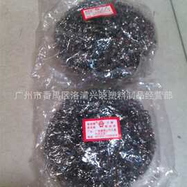 厂家直销  兴达A260钢丝球 特惠价 可按你要求生产