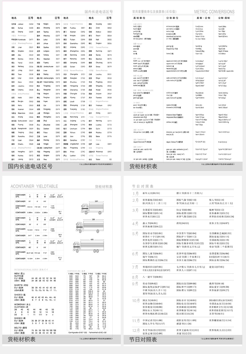 9商务本_08