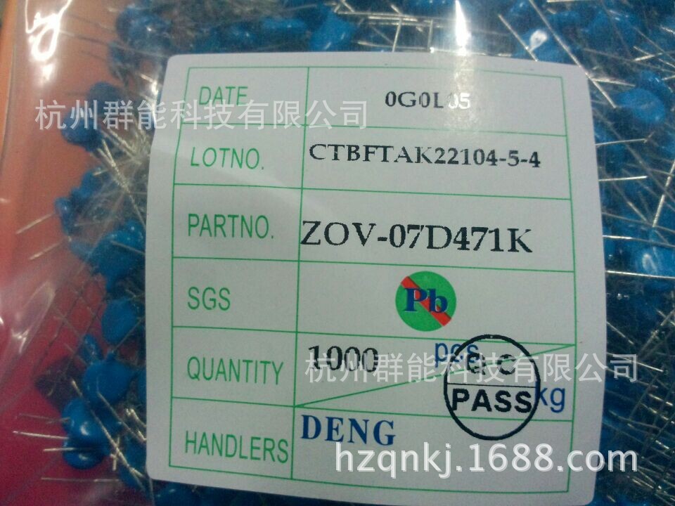 厂家直销原装氧化锌压敏电阻 07D151K 07K151