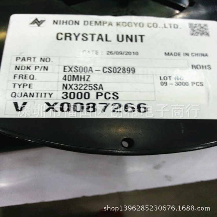 贴片无源晶振40MHZ  NX3225SA NDK晶体40M  3.2*2.5谐振器40.000M