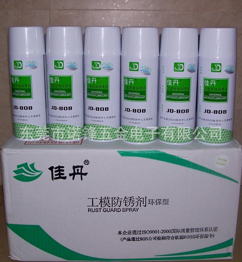 万能润滑防锈剂 机械零件链条螺丝防锈油 模具除锈剂 佳丹润滑油