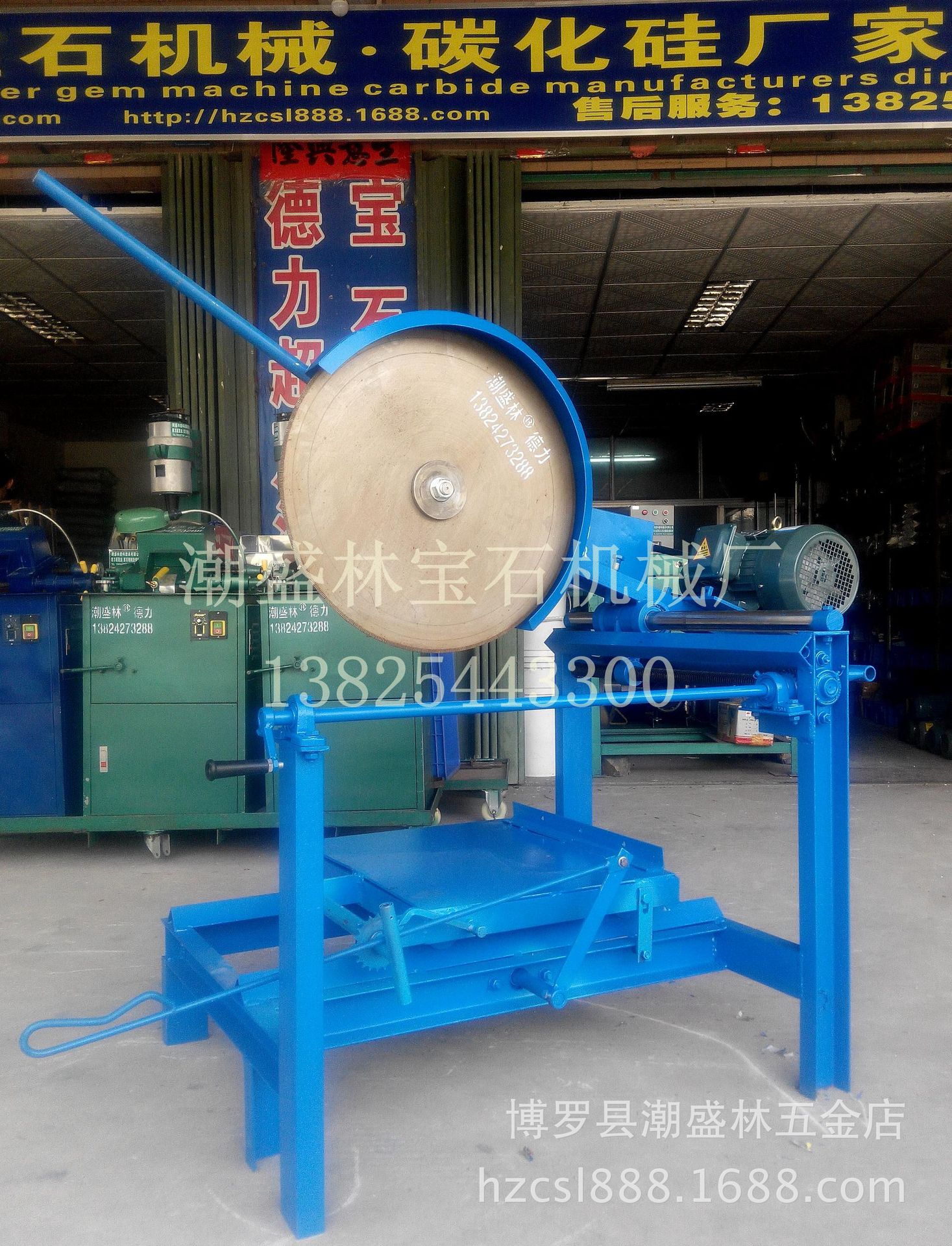 宝石机械厂、大水切机、水切机、大斩机、宝玉石加工设备、开料机