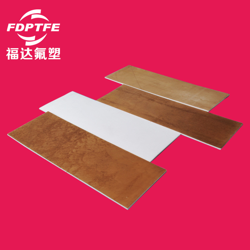 钠化铁氟龙板 钠化聚四氟乙烯板 聚四氟乙烯钠化处理板厂家直销