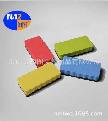 Lang color EVA magnetic Eraser Wipe whiteboard WordPad Dedicated Eraser White board brush