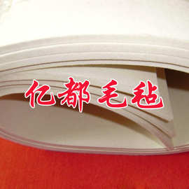 毛毡    工业毛毡    高密度毛毡    羊毛毡
