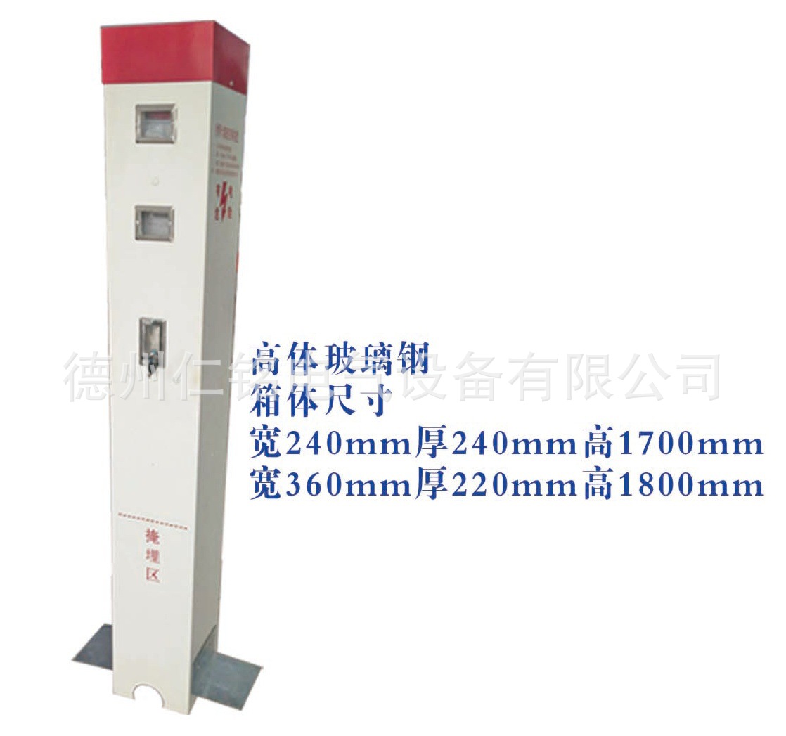 智能灌溉机井控制系统 智能灌溉控制柜 高体箱