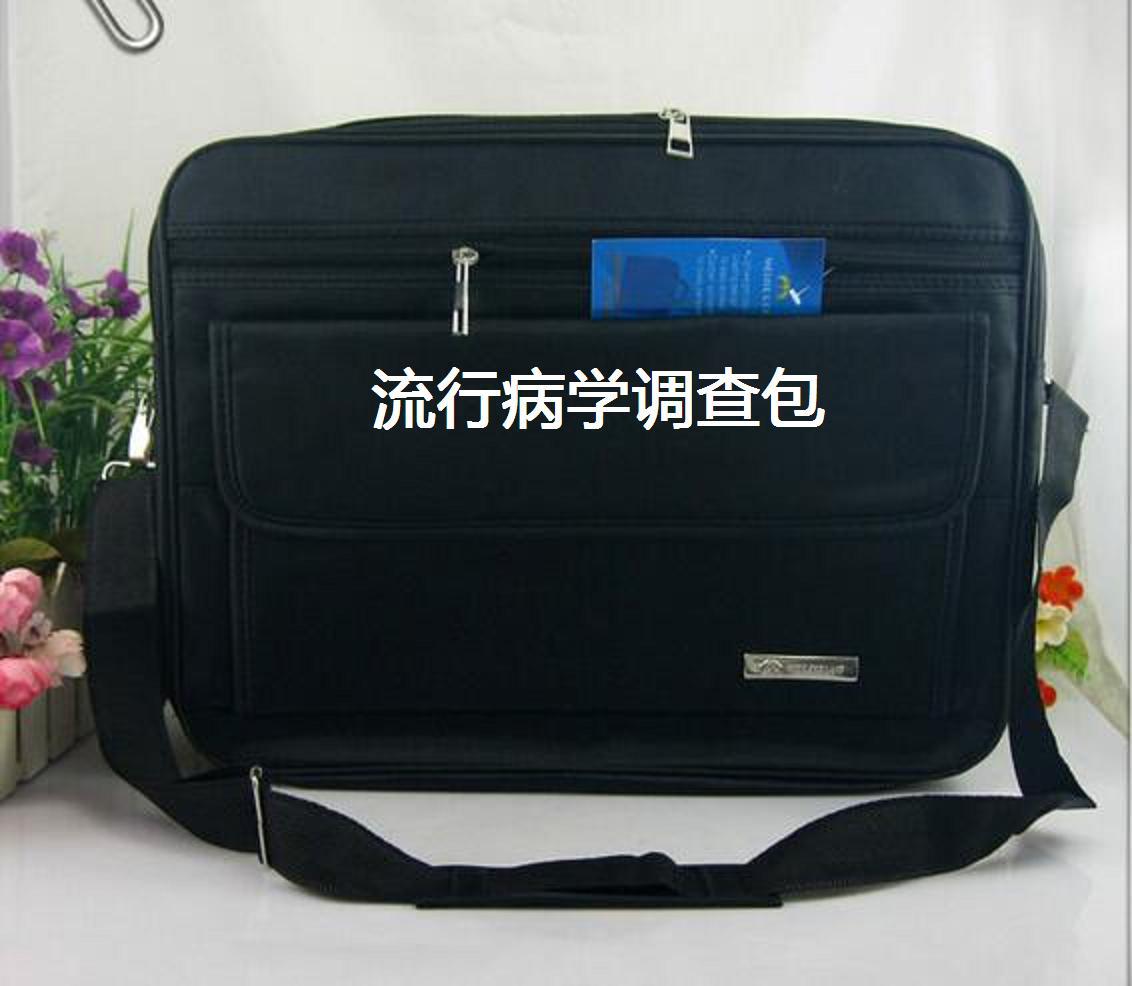 厂家直销 现场流行病学调查包
