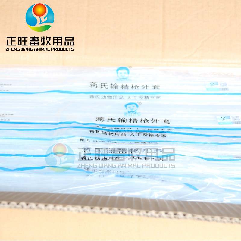Chaqueta de pistola de transfusión de esperma de Chiang Shi, chaqueta de pistola de transfusión de esperma de cerdo, manga de dispositivo de transfusión de esperma, inseminación artificial, chaqueta de pistola de transfusión de esperma