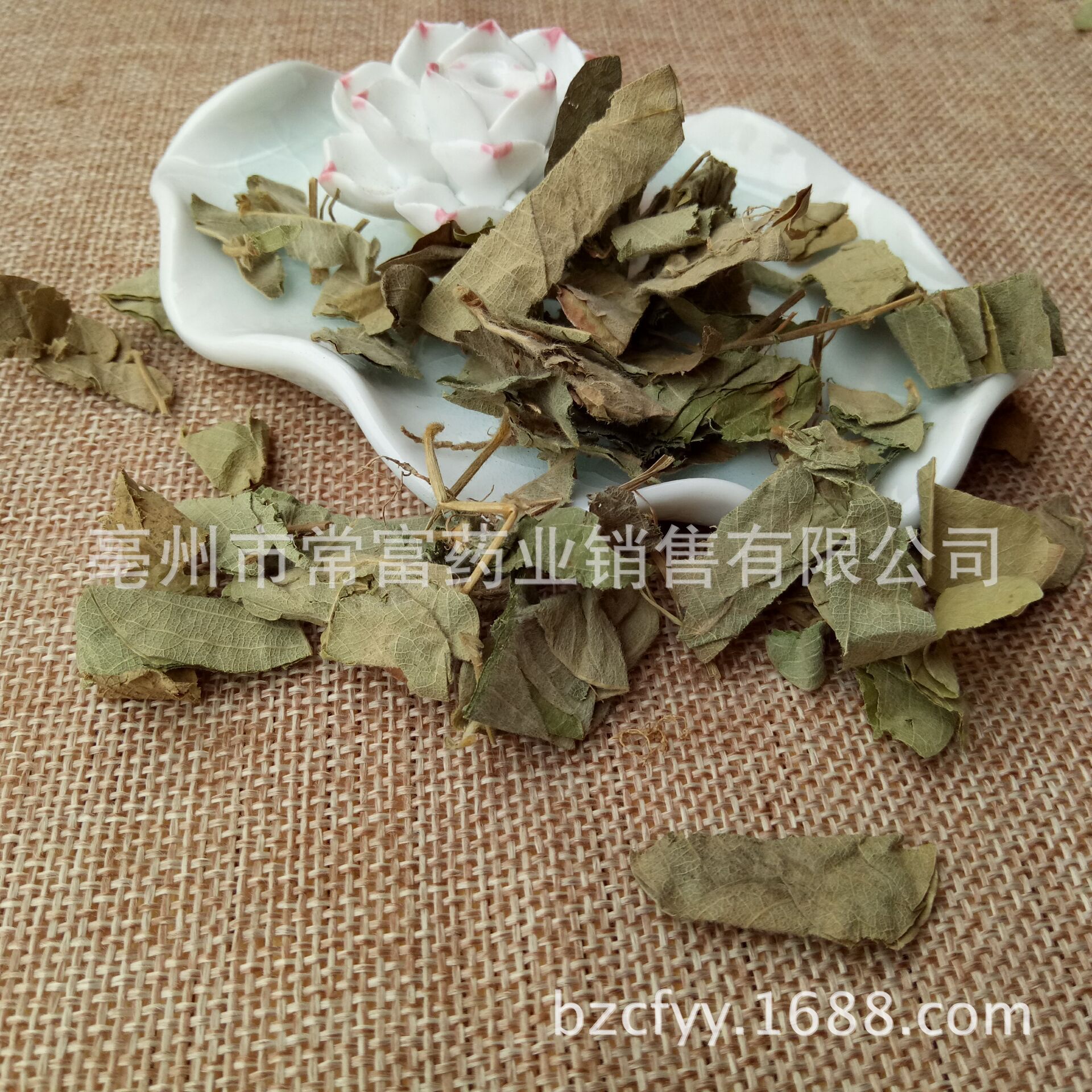 Jin Qian Cao Lysimachia Herb Dried Whole Plant Traditional TCM Herbal Tea Ingredient 500g overview