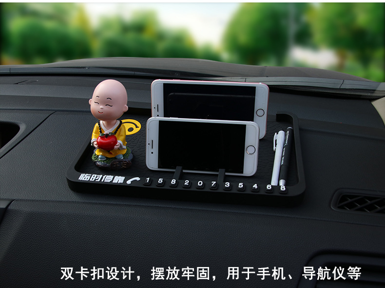 車載多功能防滑墊01_08