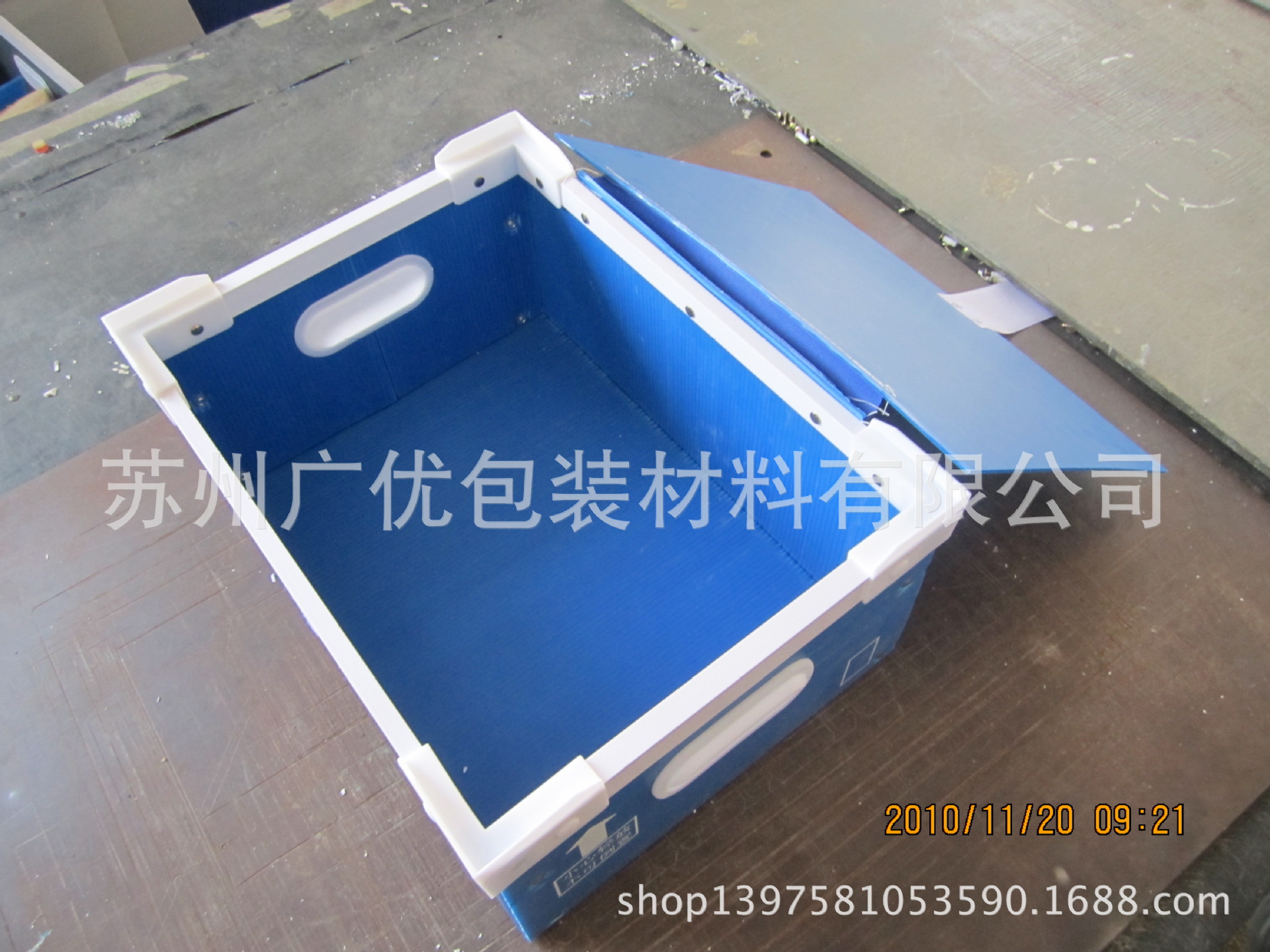 厂家定制塑料蓝色中空板纸箱塑胶瓦楞可折叠中空板包装箱