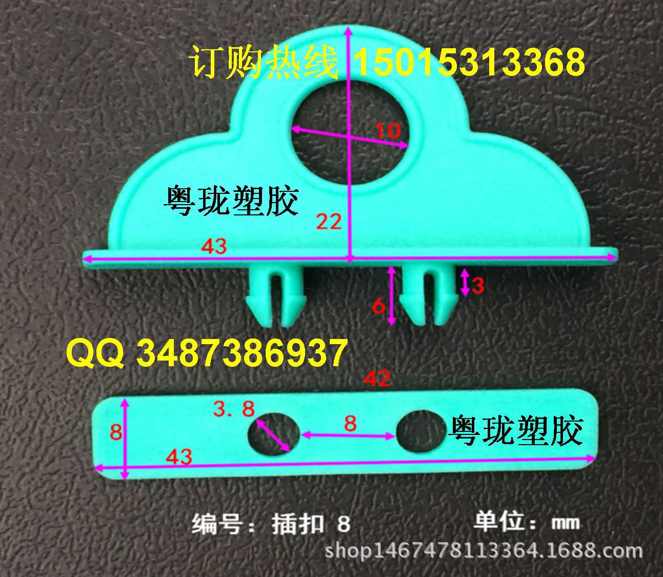 耳机盒挂孔 三角扣 插扣挂钩 飞机扣