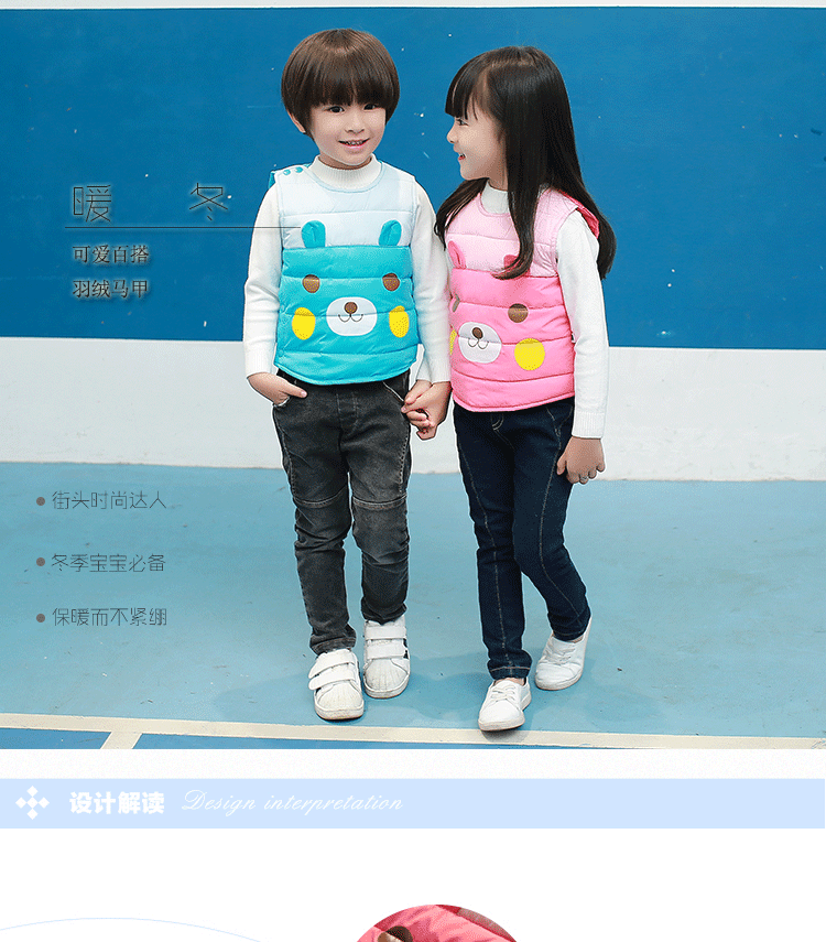 Gilet enfant - Ref 2069898 Image 6