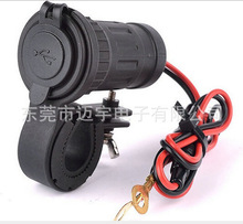 Ħ�г���װ5V3.1A˫USB���س������װ֧�ܷ�ˮUSB�����YJ-MC-02