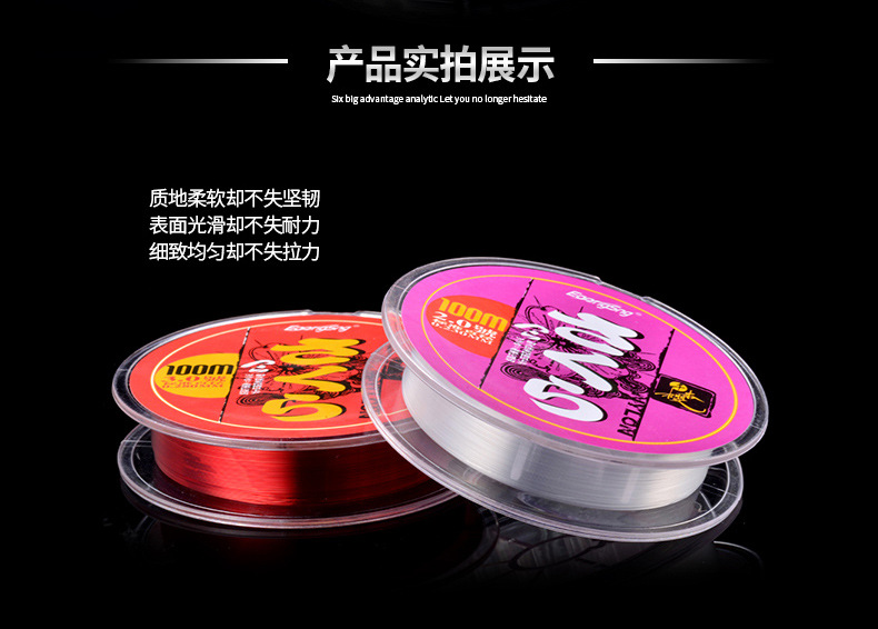 千本樱100米_14