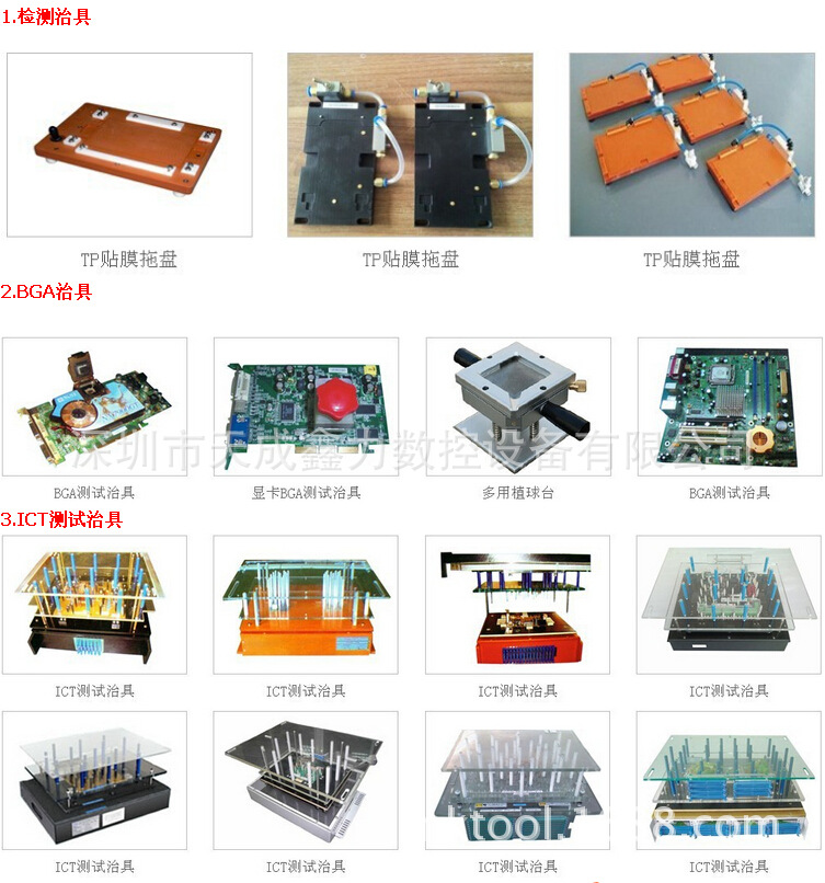【深圳耐刻玉石雕刻机、电子治具、手板模具、文玩雕刻机 送货上门】价格