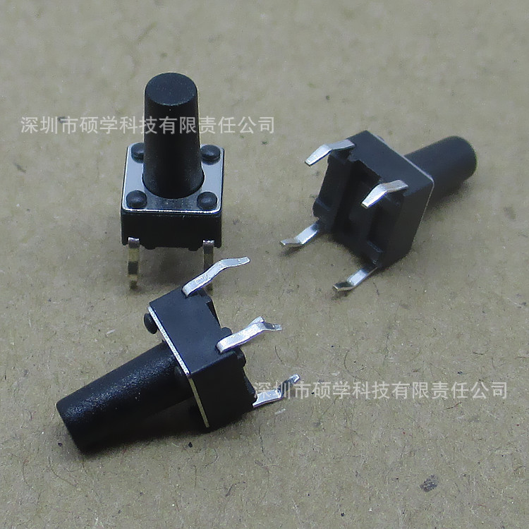 厂家现货 6*6轻触开关插件 高5-22H轻触按键开关 环保耐温高寿命