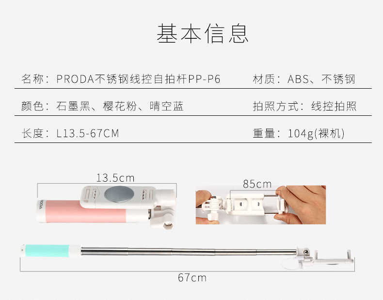 Stick selfie en Acier inoxydable - Ref 3386659 Image 17