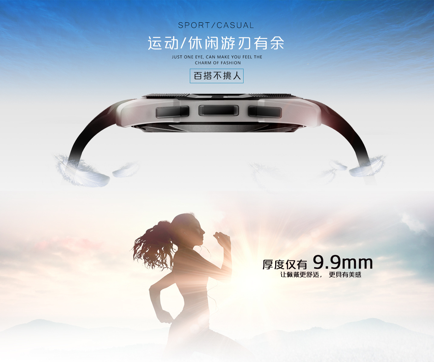 Smart watch ARBRE DE VENTILATEUR - Ref 3391816 Image 13