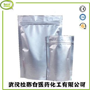 ���а��������׻���;N,N&rsquo;-�p(�����׻�)���װ� 620-40-6�����g�w