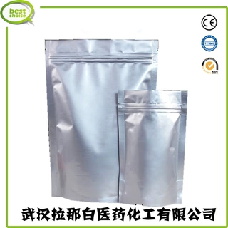 厂家供3,5-二羟基苯乙酮（3,5-二羟基苯甲酮 51863-60-6）中间体