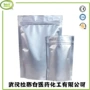 二羟基中间体