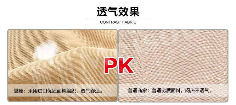 Corset simple en nylon - Ref 674328 Image 30