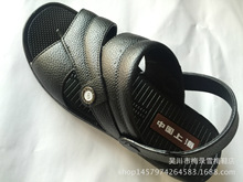 2016新款夏季男款越南凉鞋 沙滩凉鞋凉拖 跑江湖摆地摊凉鞋批发