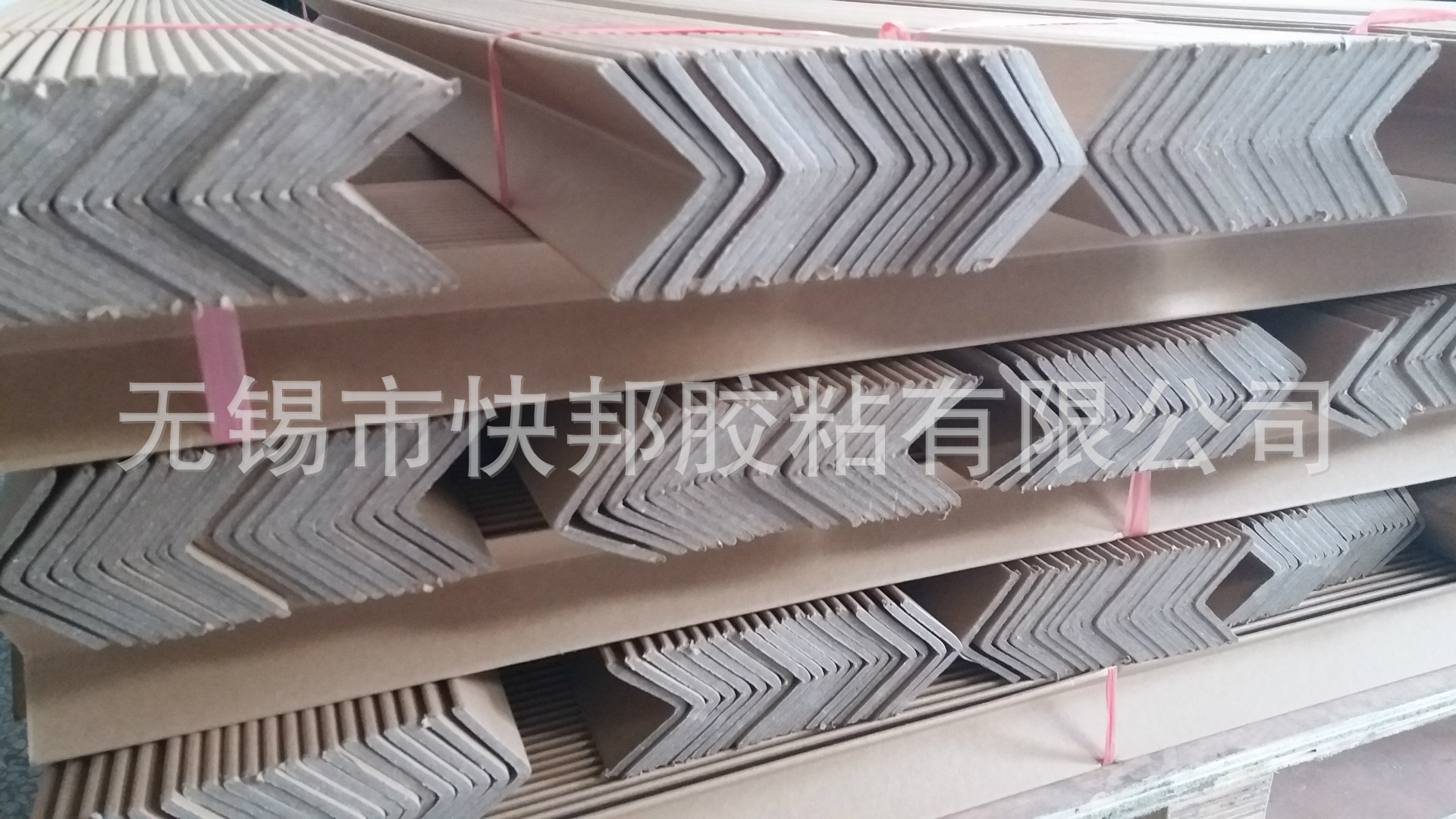 供应纸护角条 环绕纸护角 折弯纸护角 纸护边 保护边角 防撞护