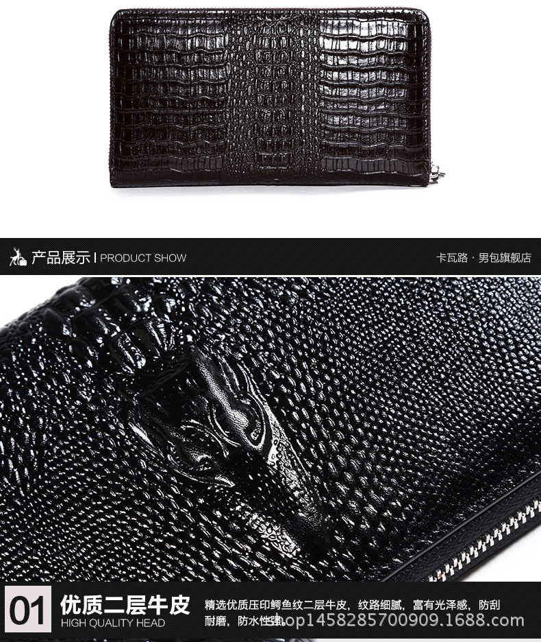 鱷魚紋手拿包_17