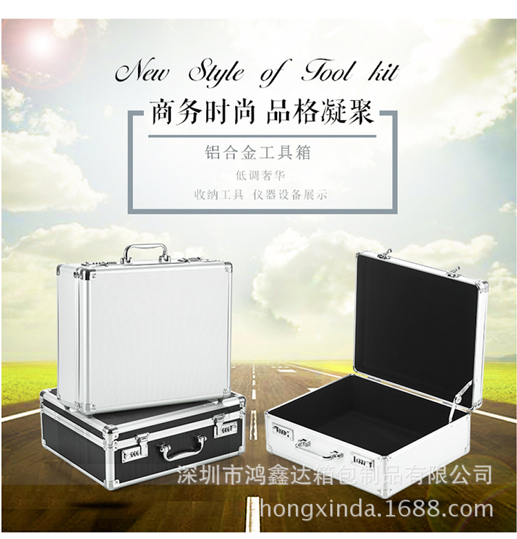 手提家用五金工具收纳箱 文件箱 密码箱 铝合金箱 仪器设备箱