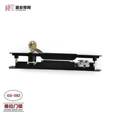 锌铝合金双面推拉门锁移门钩锁带钥匙 豪华推拉门锁【GS-092】|ms