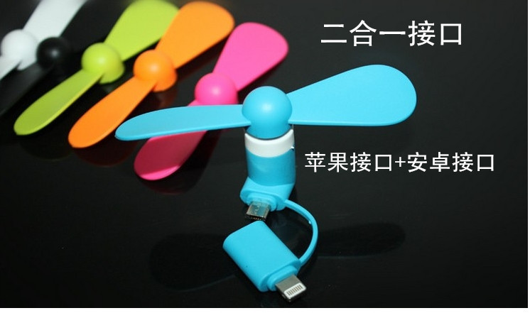 Ventilateur USB - Ref 402607 Image 5