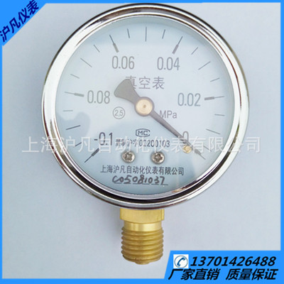 厂家直销 Z60 真空表 真空压力表 负压表 规格齐全