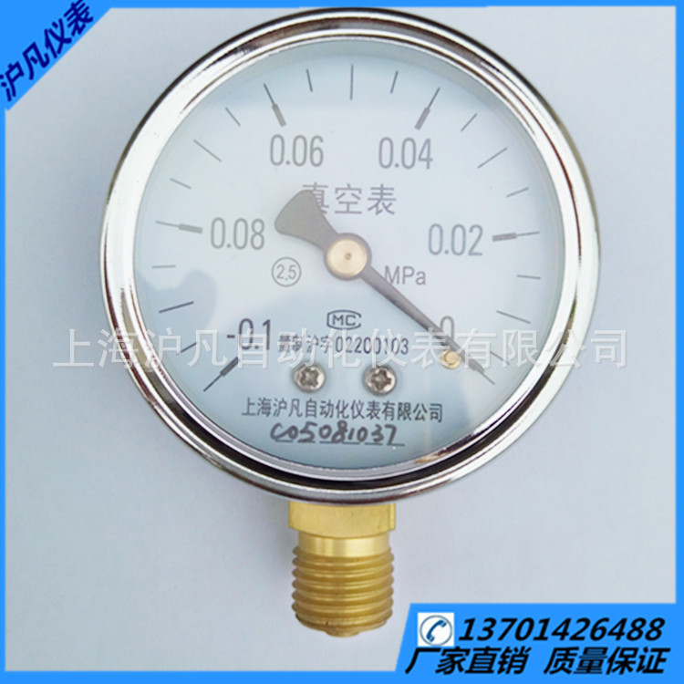 厂家直销 Z60 真空表 真空压力表 负压表 规格齐全