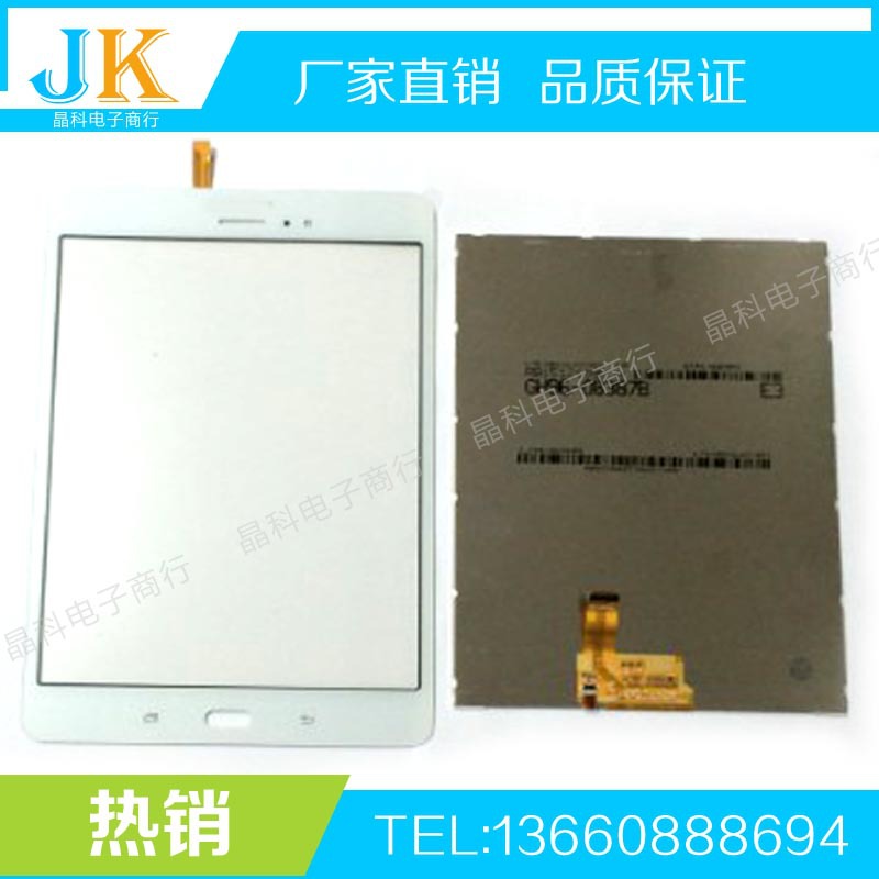 Jingke es adecuado para T355C pantalla táctil T350 pantalla táctil T351 pantalla LCD T355C pantalla interna y externa image 5