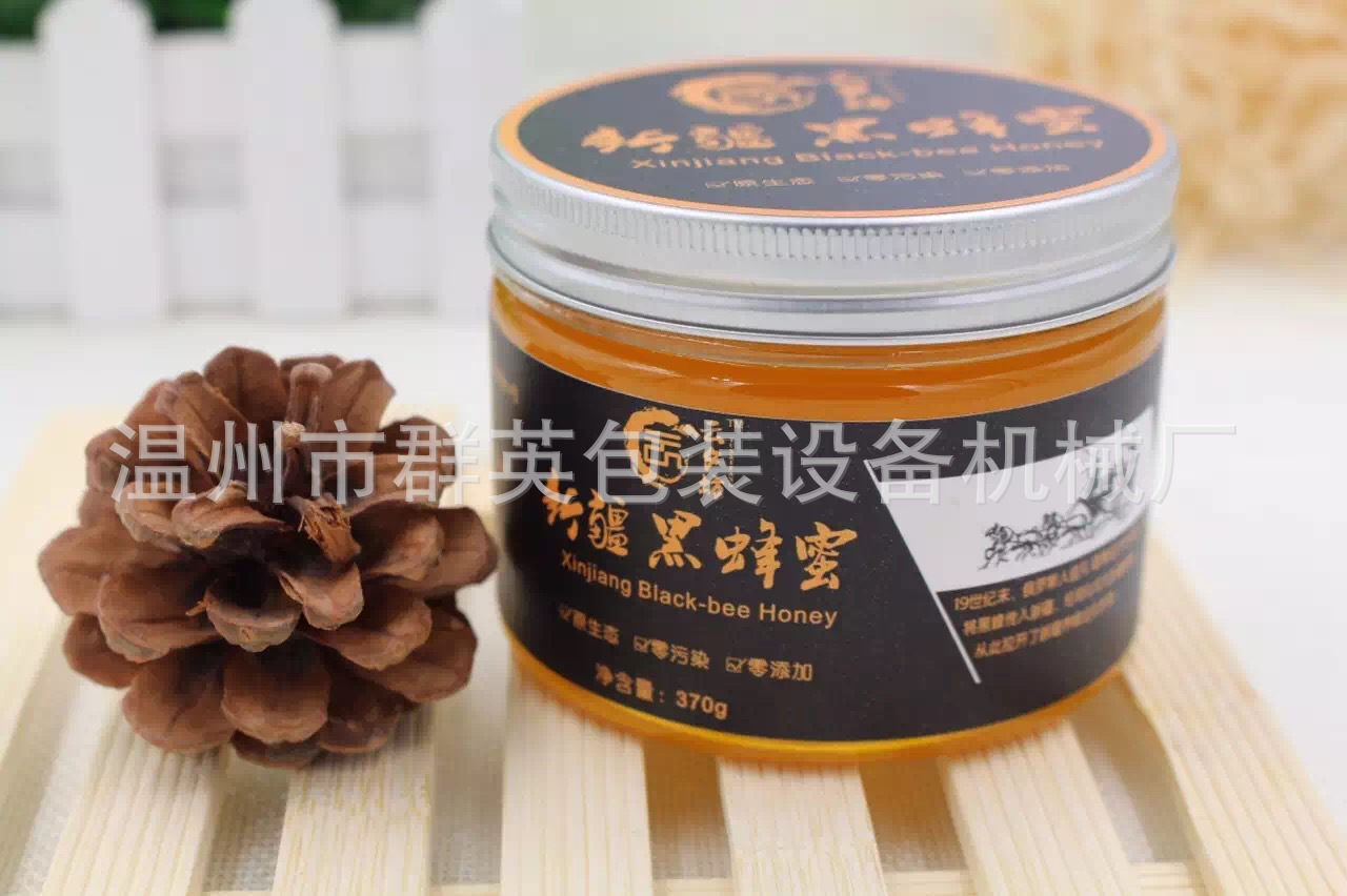 推荐塑料罐铝盖螺纹8.5*6.5透明阿胶杂粮密封罐 烘焙饼干罐蜂蜜瓶