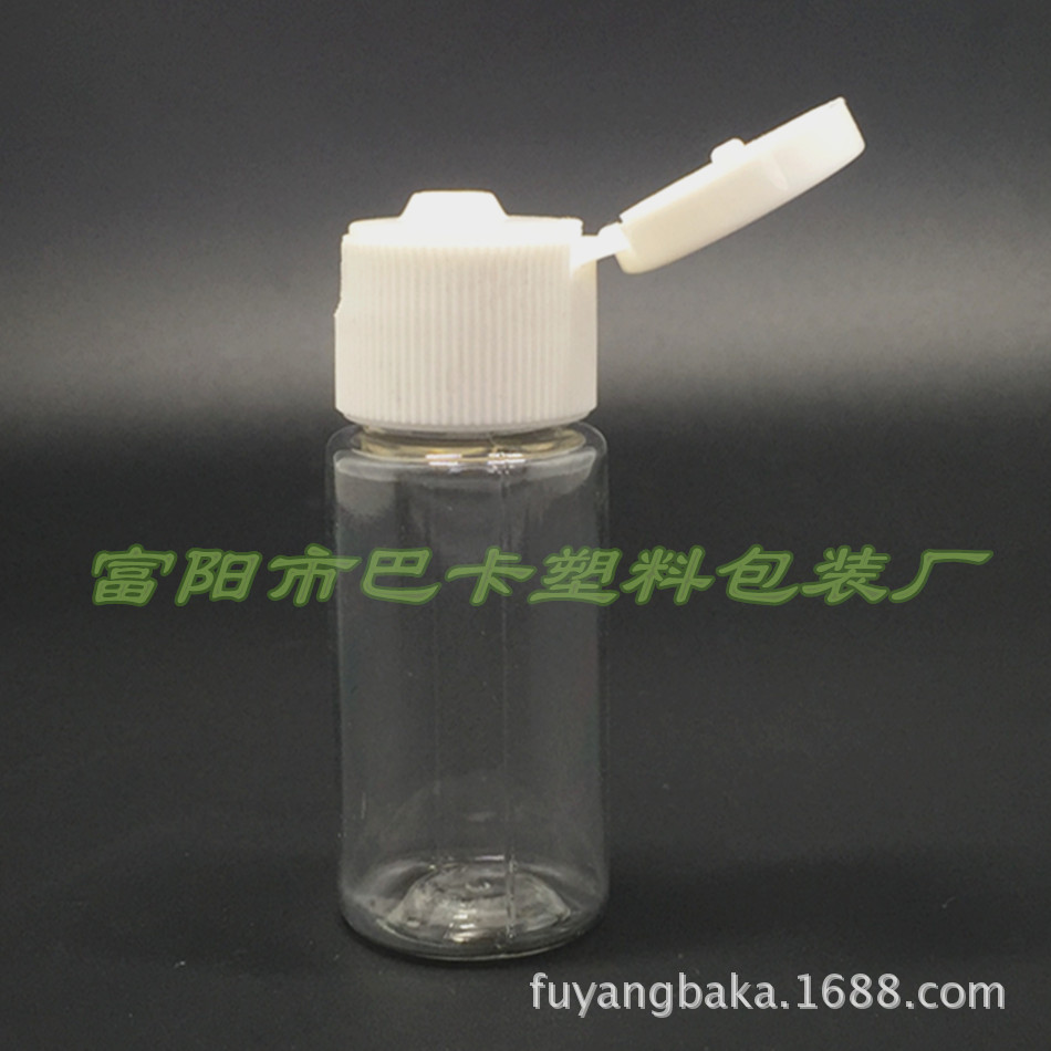 10ml PET瓶蝴蝶盖 蕾丝翻盖 分液瓶 试剂瓶 瓶爽肤水 乳液小样瓶