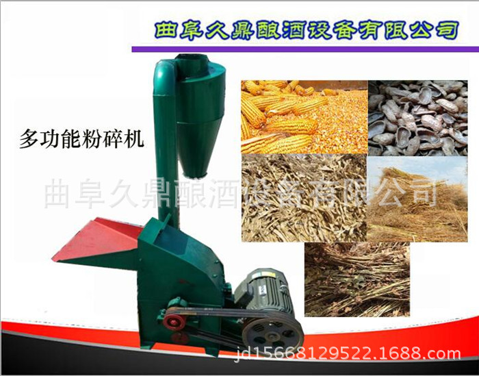 小型锤片式沙克龙除尘秸秆粉碎机生产厂家