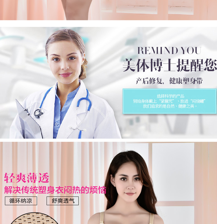 Corset en coton - Ref 679900 Image 11