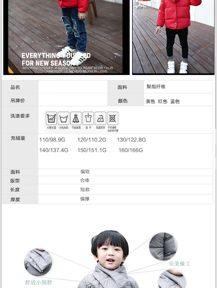 Veste pour fille en adoucissement - Ref 2160527 Image 8