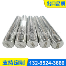 �������� ��Ӧ2520���� ��˨ 310S��ĸ ������˨