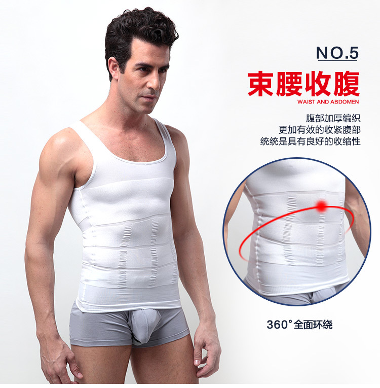 Bốn mùa Slim nam corset bụng vest eo đặt stereo chặt chẽ corset phần mỏng đáy vest