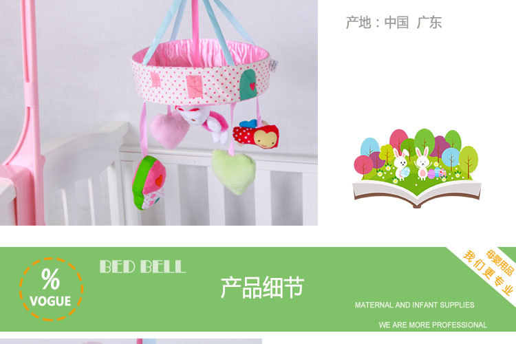 新生儿婴儿床铃音乐可旋转床挂采用毛绒布艺宝宝摇铃玩具厂家直销
