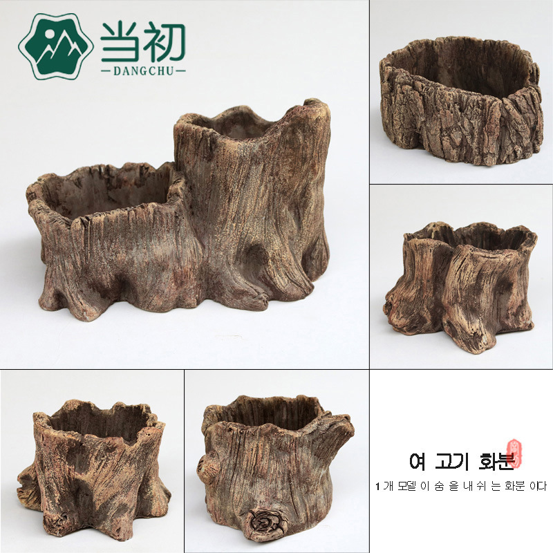 At the beginning of the new creative fleshy European imitation tree head flower pot personality handmade old stoneware home art pendulum