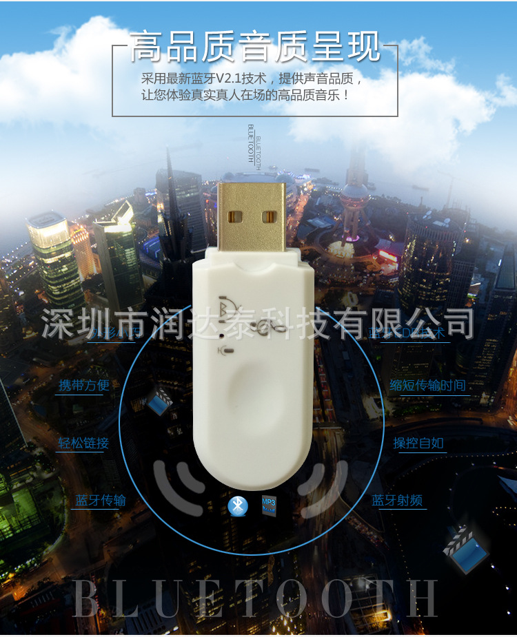 Bluetooth nhận - Chạy Datai _02
